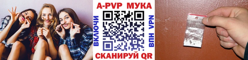 А ПВП Crystall  продажа наркотиков  Сарапул 