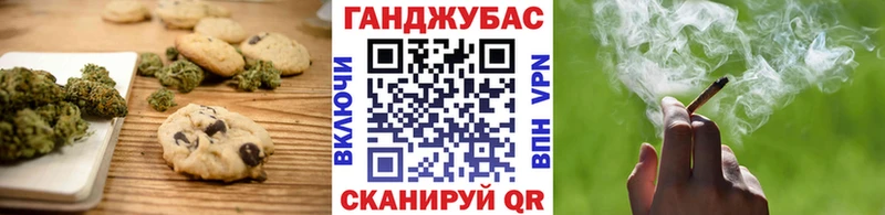 Canna-Cookies конопля  блэк спрут как зайти  Сарапул  наркота 