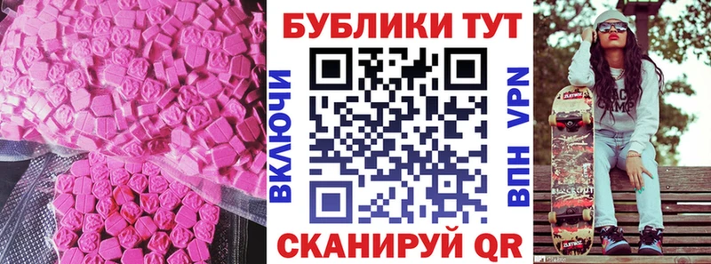 Экстази DUBAI Сарапул