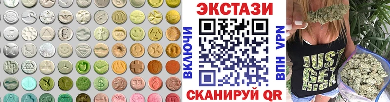 ЭКСТАЗИ 99% Сарапул