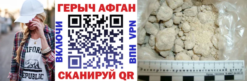 сколько стоит  Сарапул  Героин гречка 