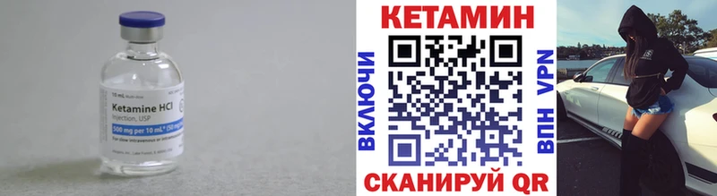 даркнет сайт  Сарапул  Кетамин VHQ 