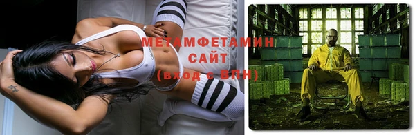 метамфетамин Абдулино