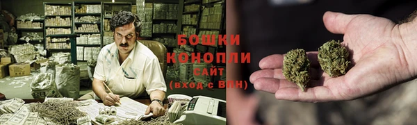 метамфетамин Абдулино