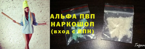 мет Магас