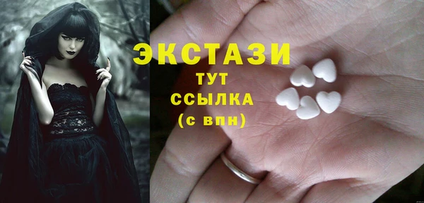 ALPHA PVP Абаза