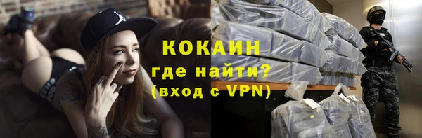 ALPHA PVP Абаза