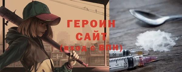 экстази Магадан