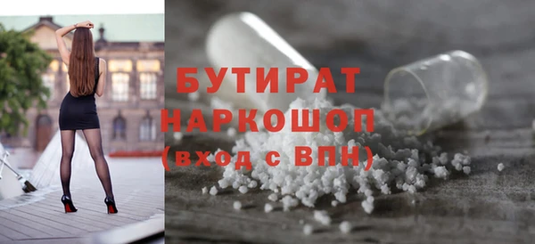 мет Магас