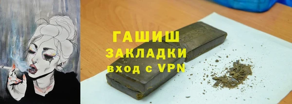 ALPHA PVP Абаза