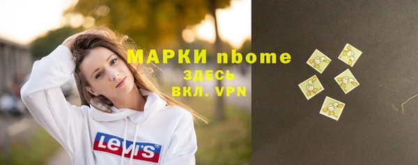 ALPHA PVP Абаза