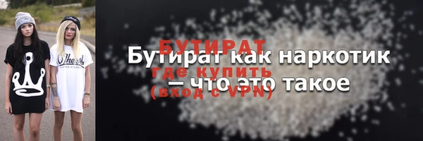 ALPHA PVP Абаза