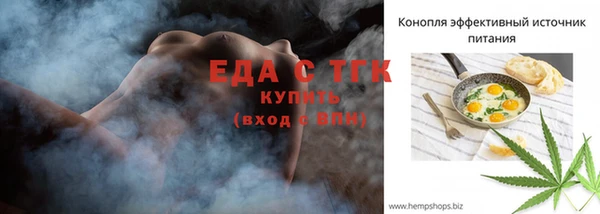 метамфетамин Абдулино