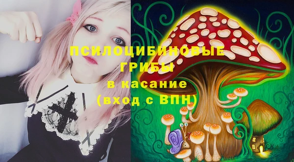 метамфетамин Абдулино