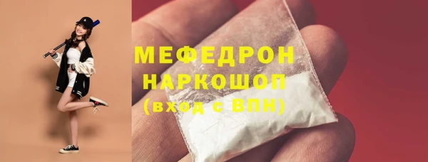метамфетамин Абдулино
