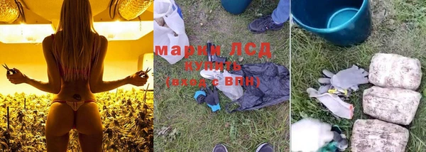 метамфетамин Абдулино