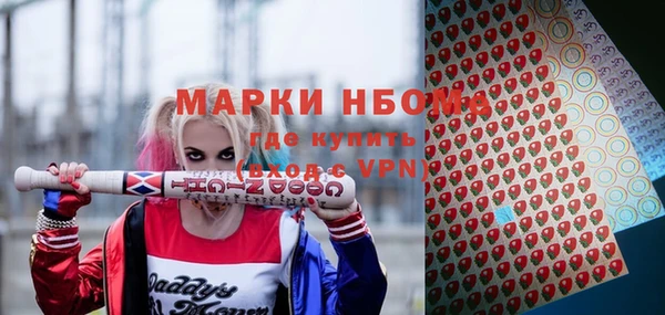 метамфетамин Абдулино