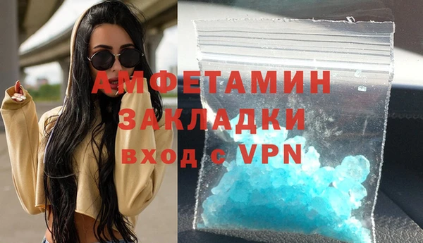экстази Магадан