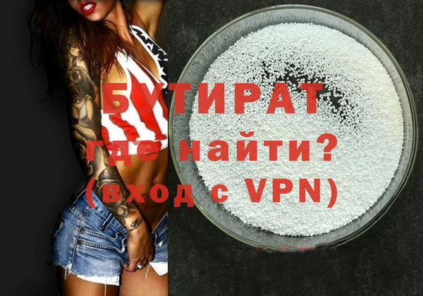 метамфетамин Абдулино