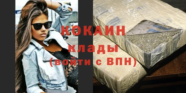наркотики Абинск