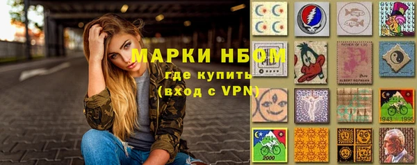 метамфетамин Абдулино