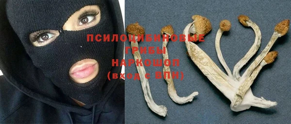 метамфетамин Абдулино