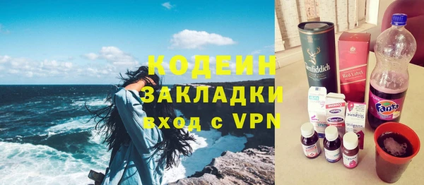 мет Магас