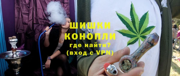 метамфетамин Абдулино