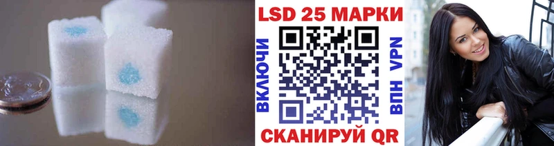 купить наркоту  Сарапул  LSD-25 экстази ecstasy 