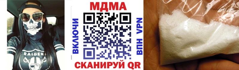MDMA VHQ  Сарапул 