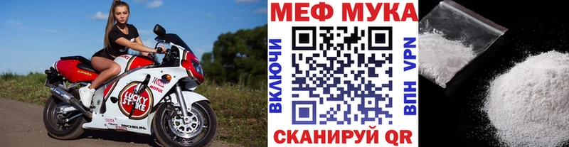 Мефедрон VHQ  Сарапул 