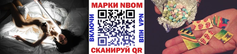 купить наркоту Сарапул Марки 25I-NBOMe 1,5мг